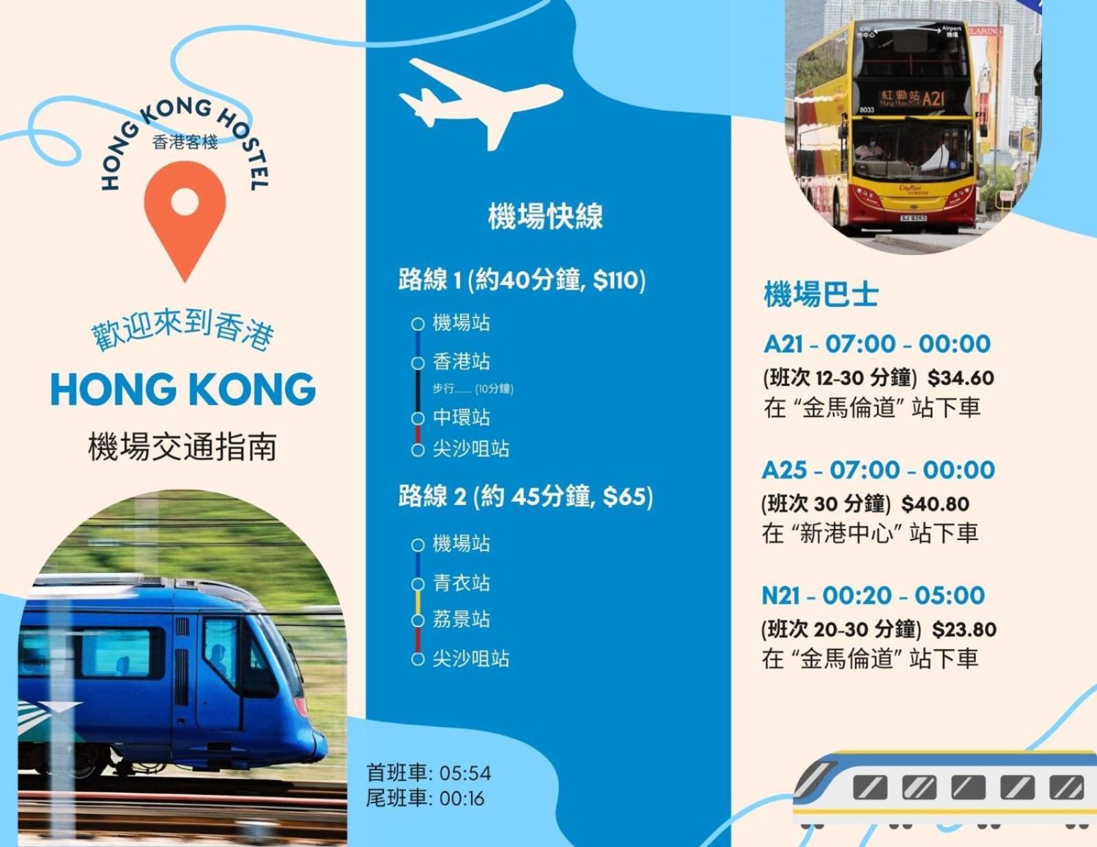 Hong Kong Hostel Екстериор снимка